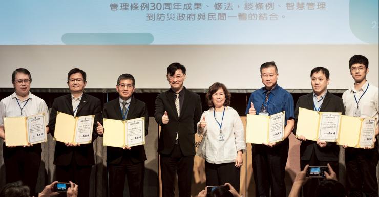 公寓大廈全聯會舉辦《公寓大廈管理條例》三十週年論壇圓滿落幕！